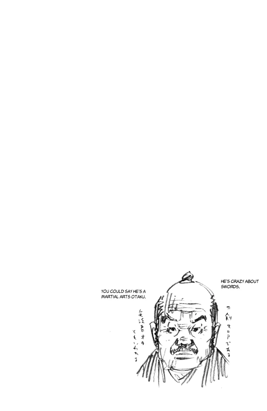 Vagabond Manga, chapter 254, page 20