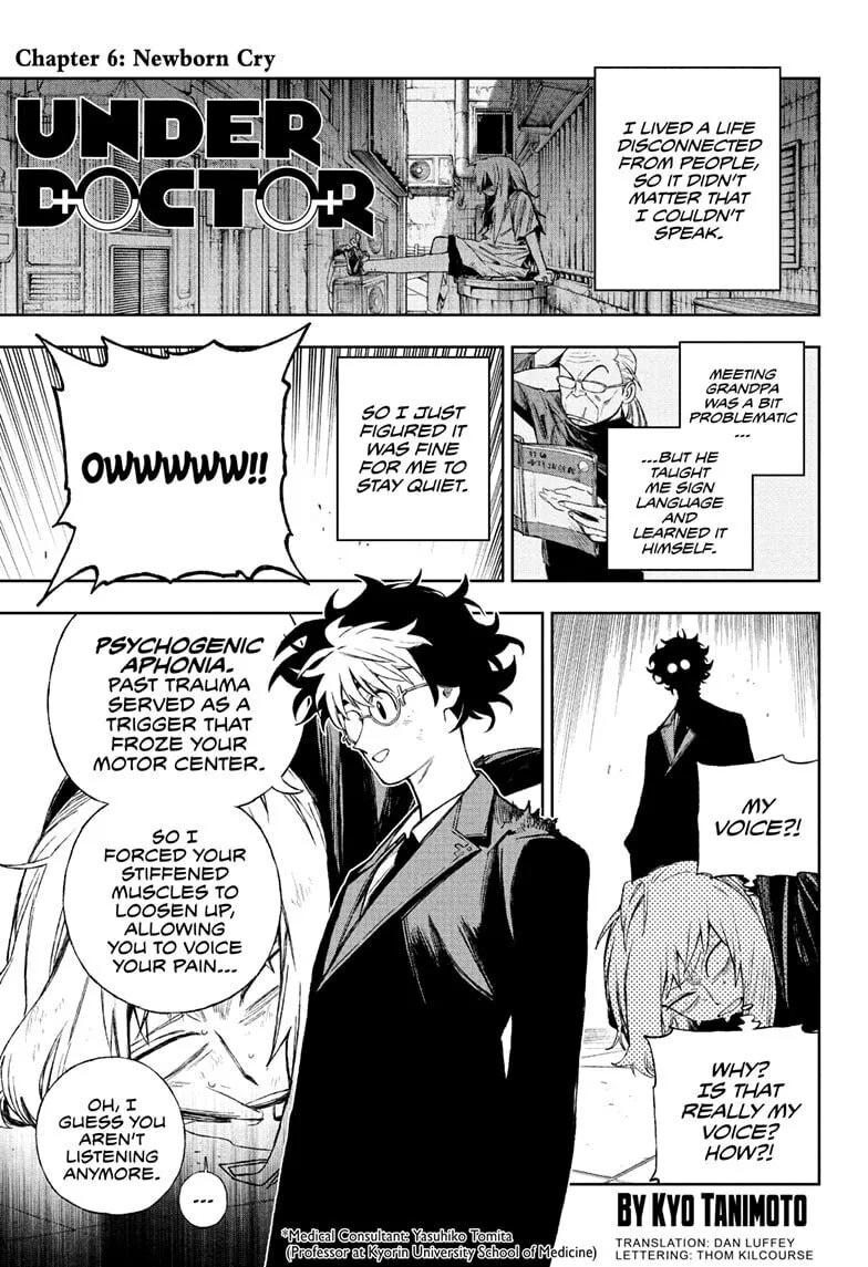 Under Doctor, chapter 6, page 1