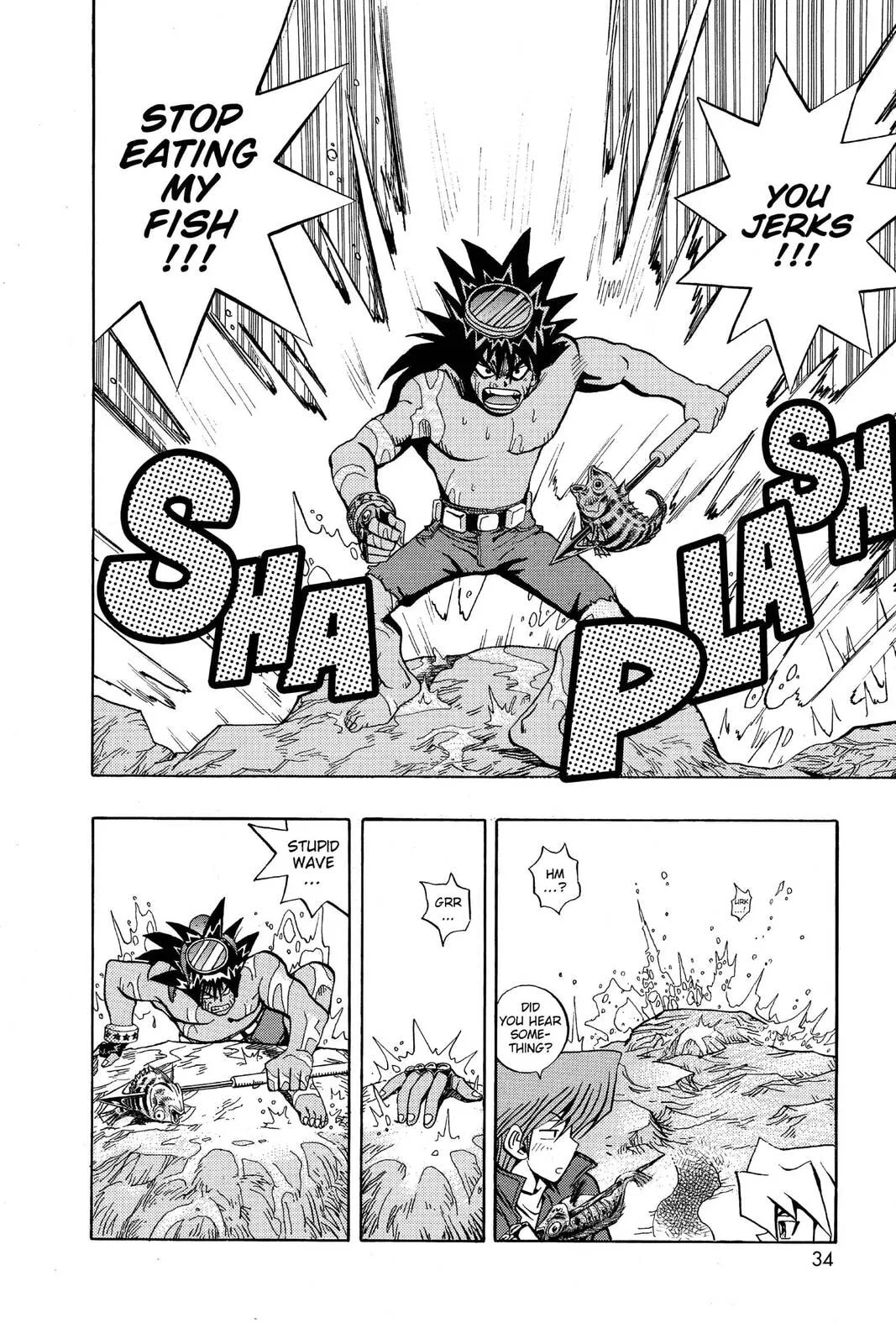 Yu-Gi-Oh!, chapter 71, page 7