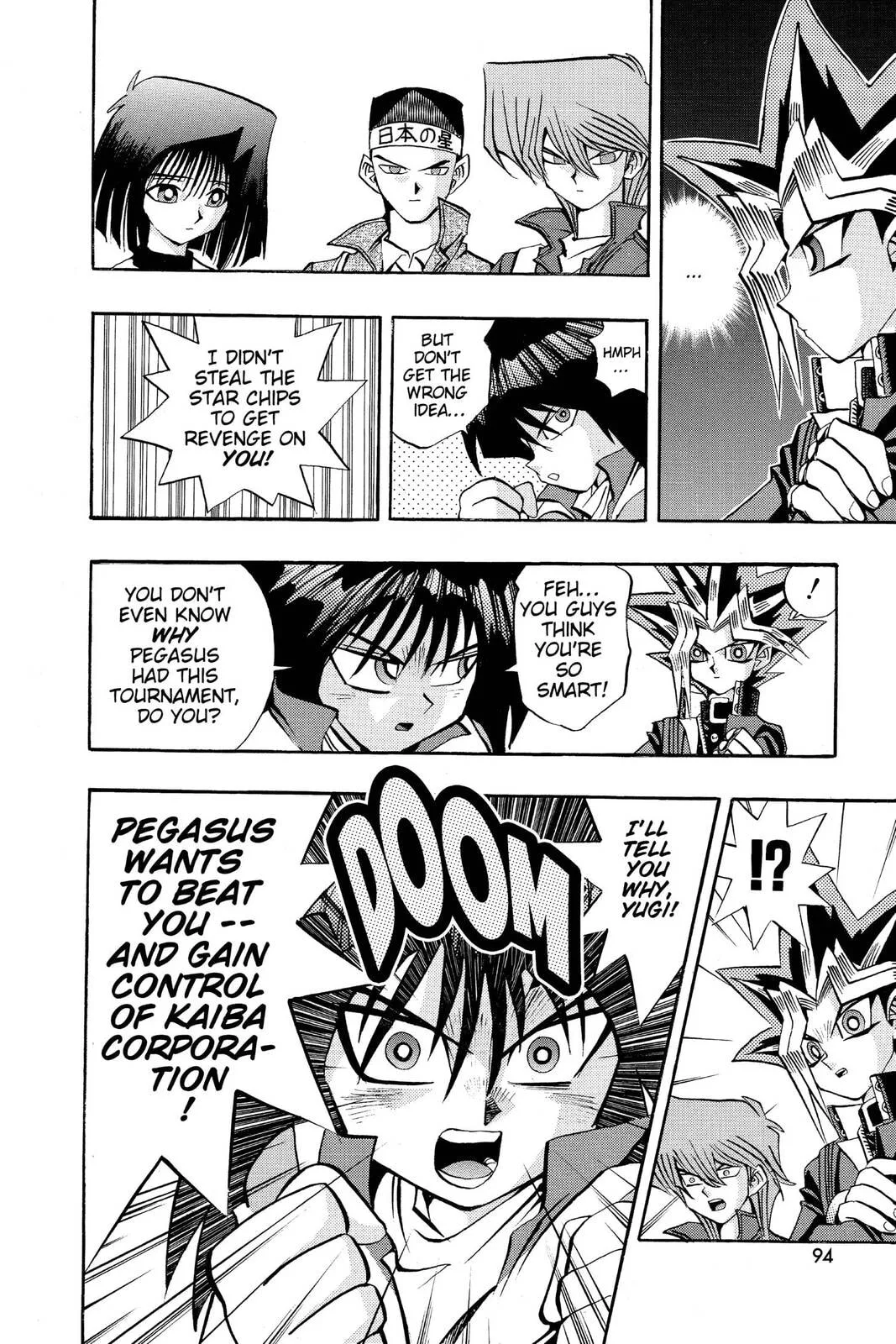 Yu-Gi-Oh!, chapter 74, page 4