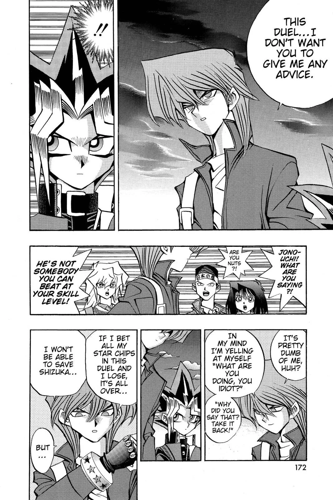 Yu-Gi-Oh!, chapter 77, page 14