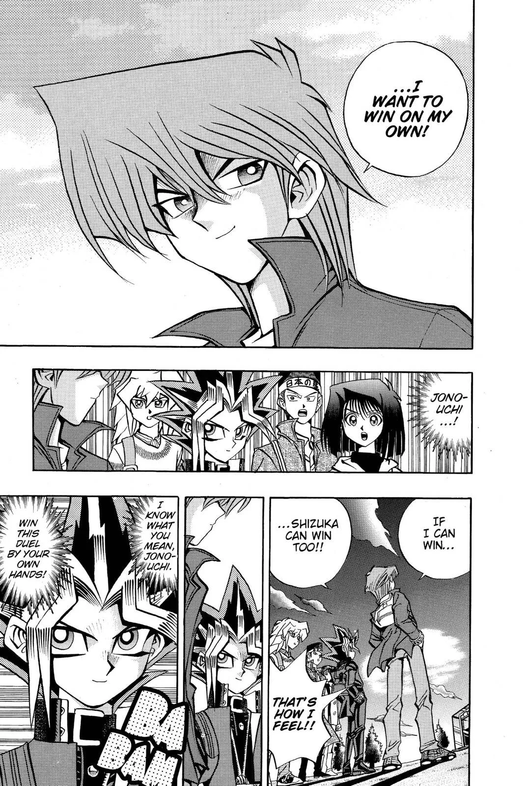Yu-Gi-Oh!, chapter 77, page 15