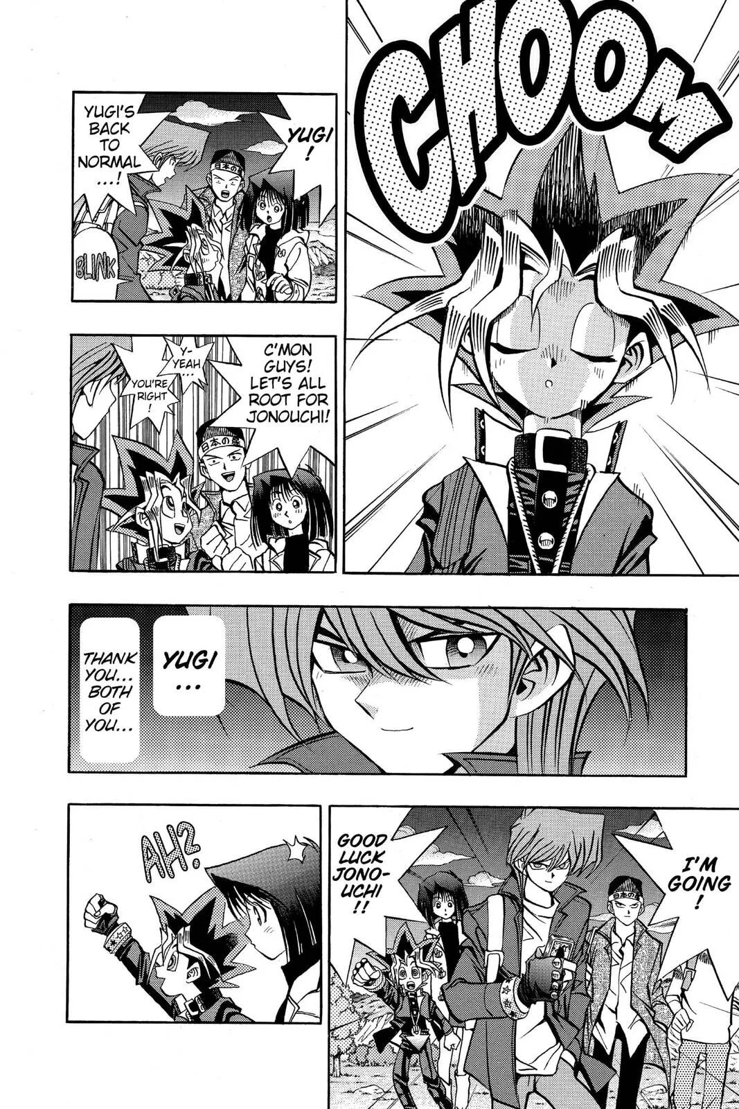 Yu-Gi-Oh!, chapter 77, page 16