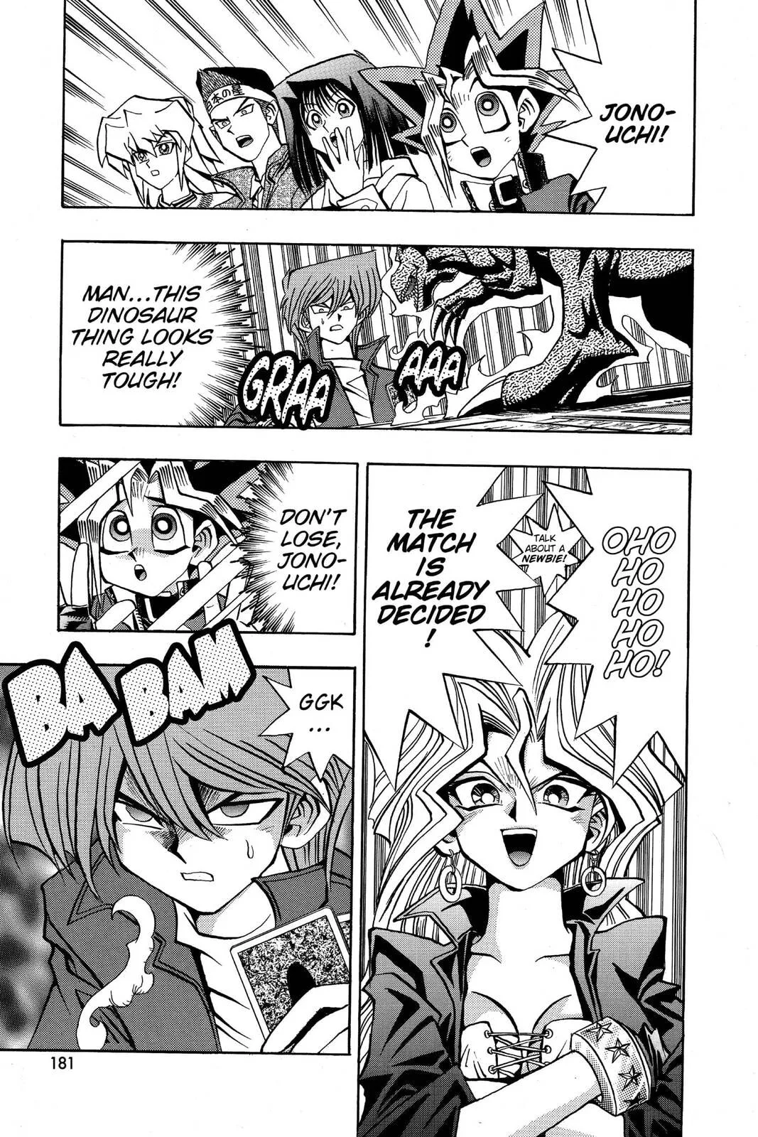 Yu-Gi-Oh!, chapter 77, page 23