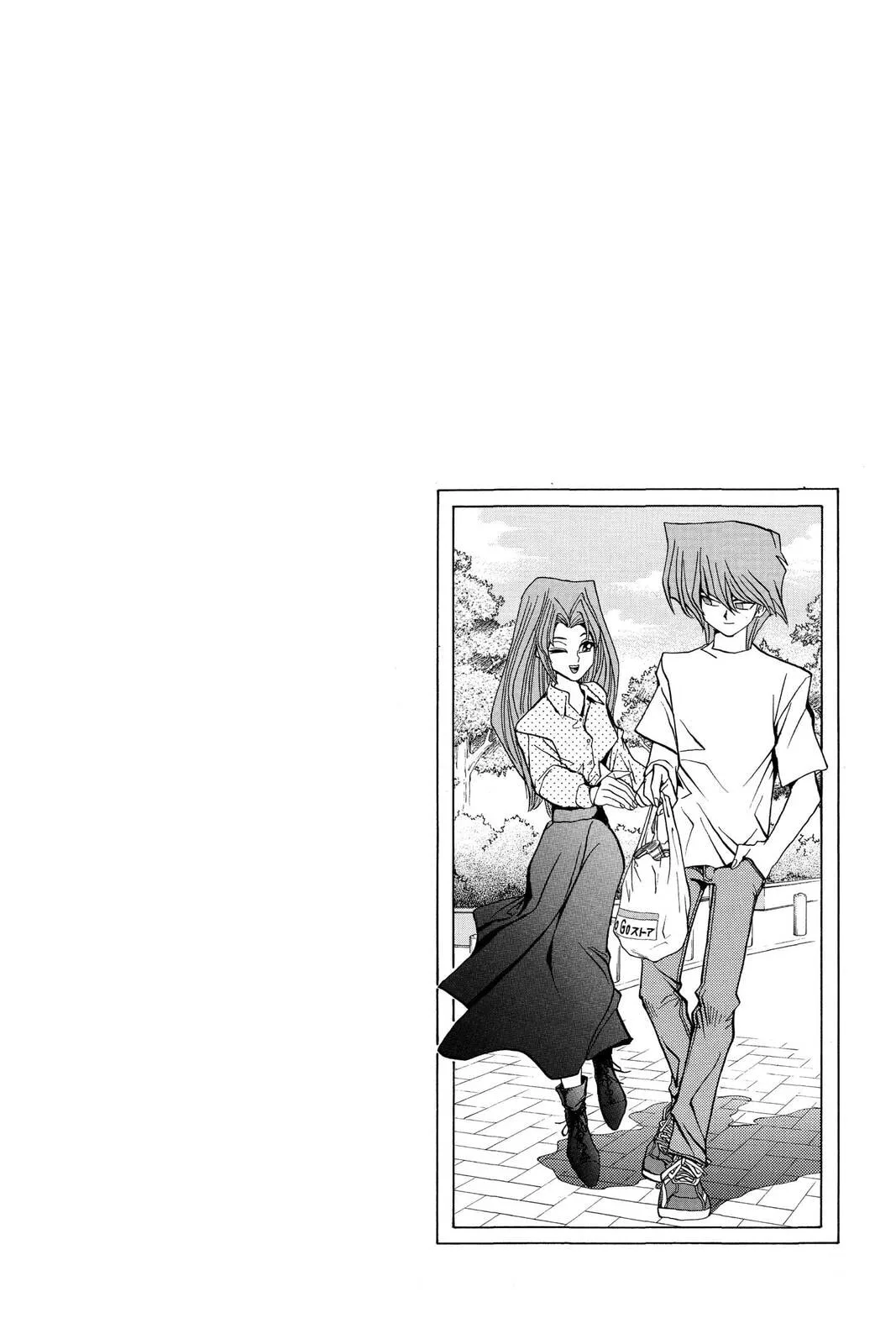 Yu-Gi-Oh!, chapter 77, page 24
