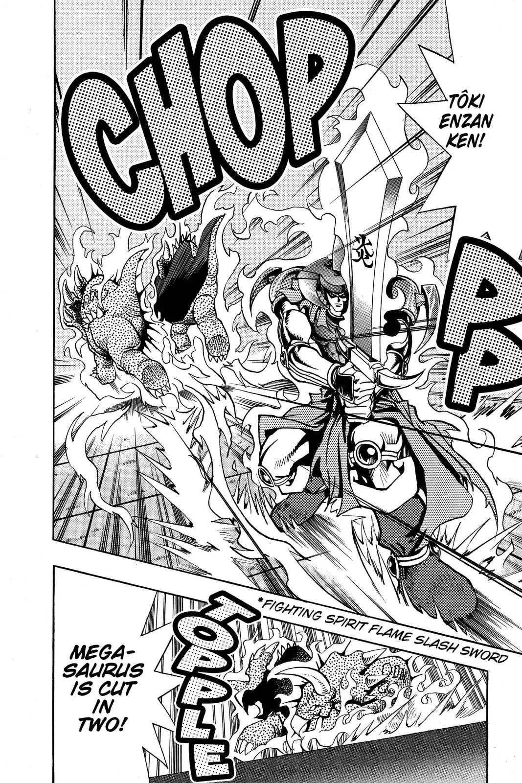 Yu-Gi-Oh!, chapter 78, page 20