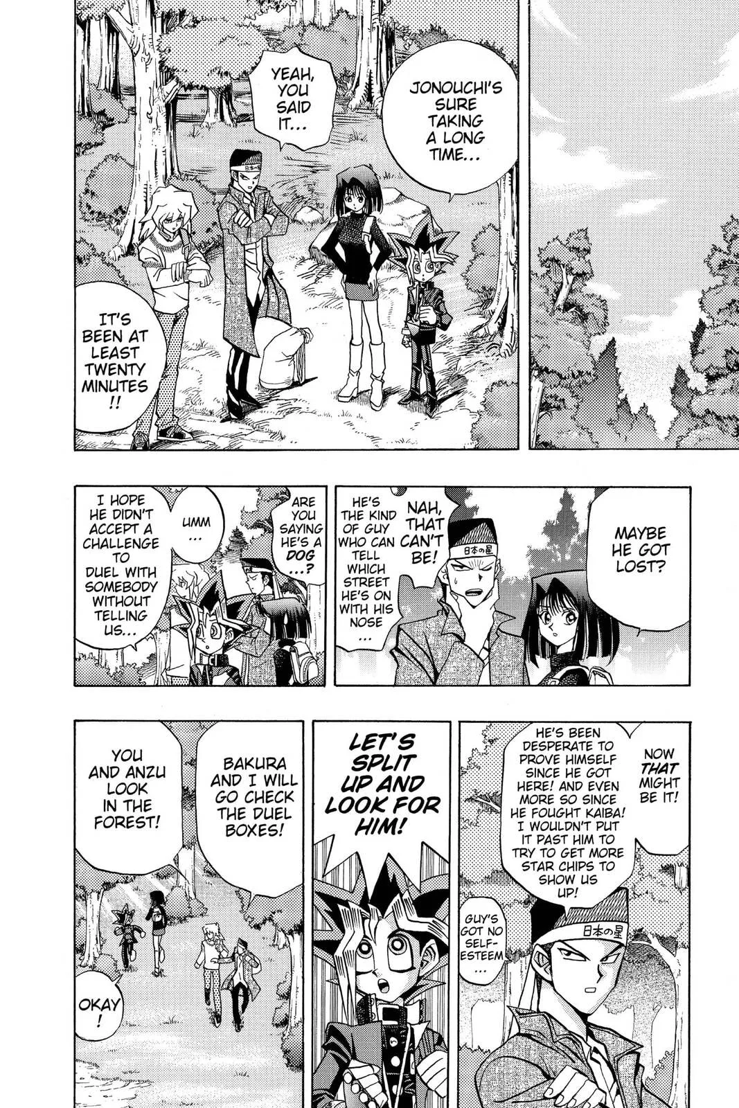 Yu-Gi-Oh!, chapter 89, page 8