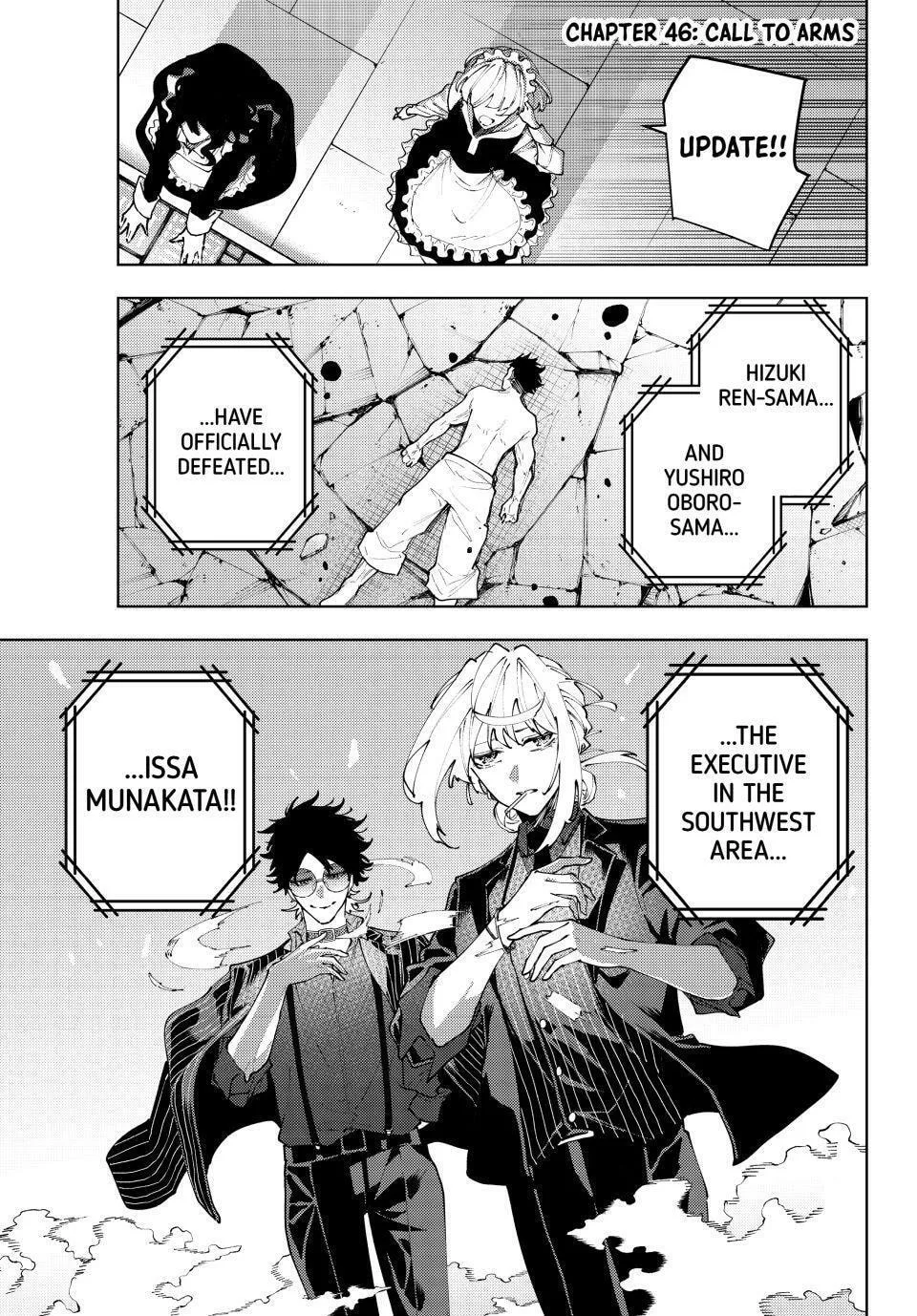 Keishichou Kouanbu Kouan Dai-9-Ka Inou Taisaku Gakari, chapter 46, page 1
