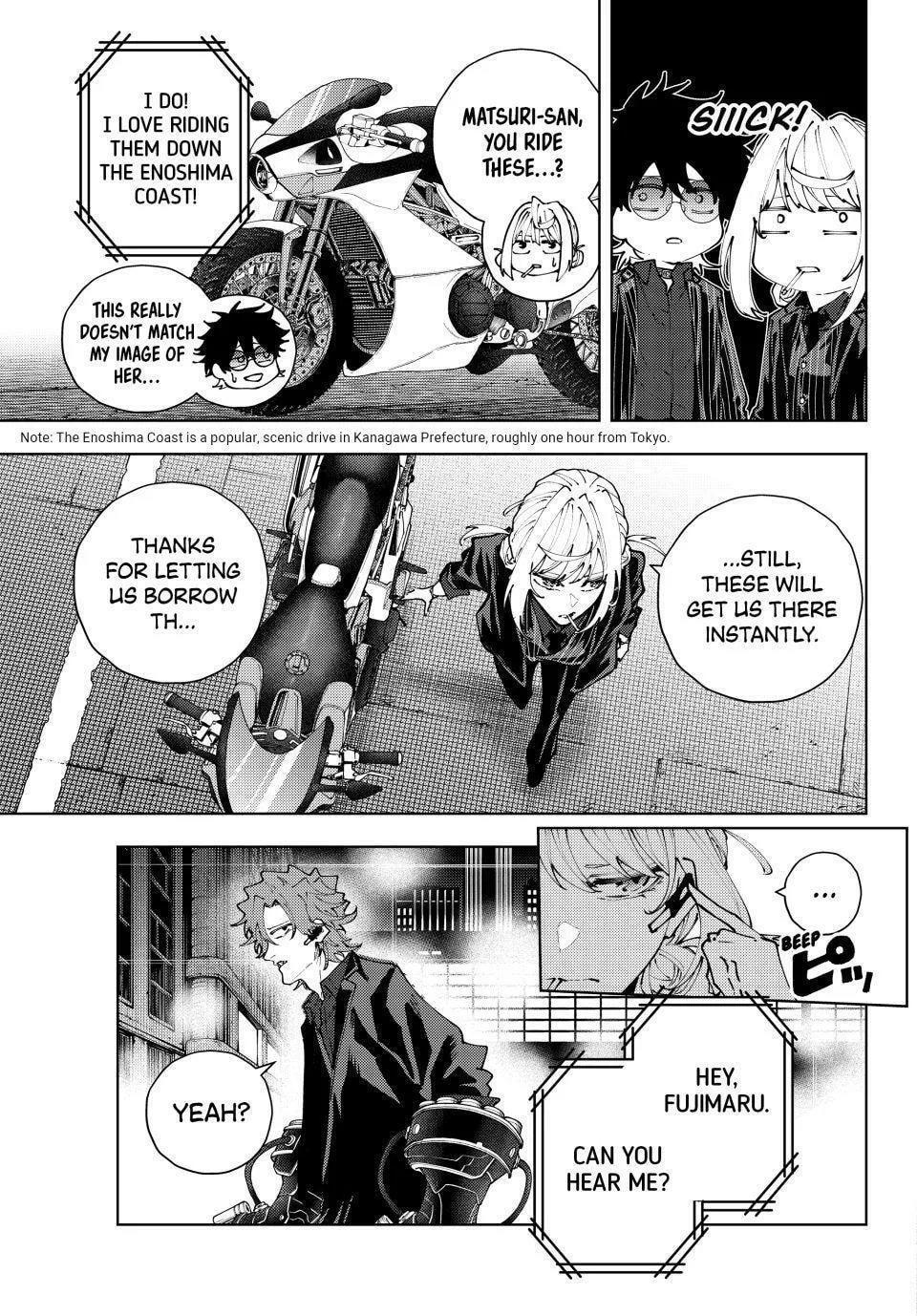 Keishichou Kouanbu Kouan Dai-9-Ka Inou Taisaku Gakari, chapter 46, page 7