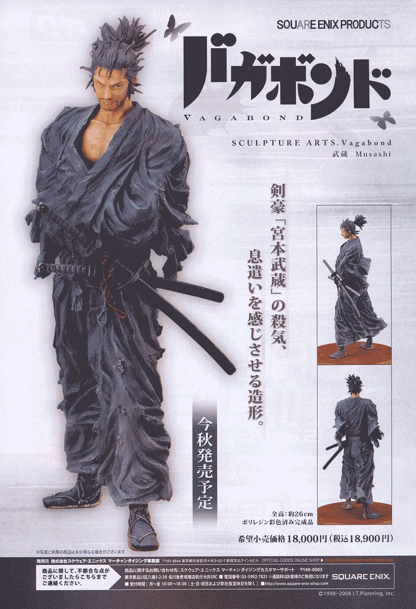 Vagabond Manga, chapter 255, page 20