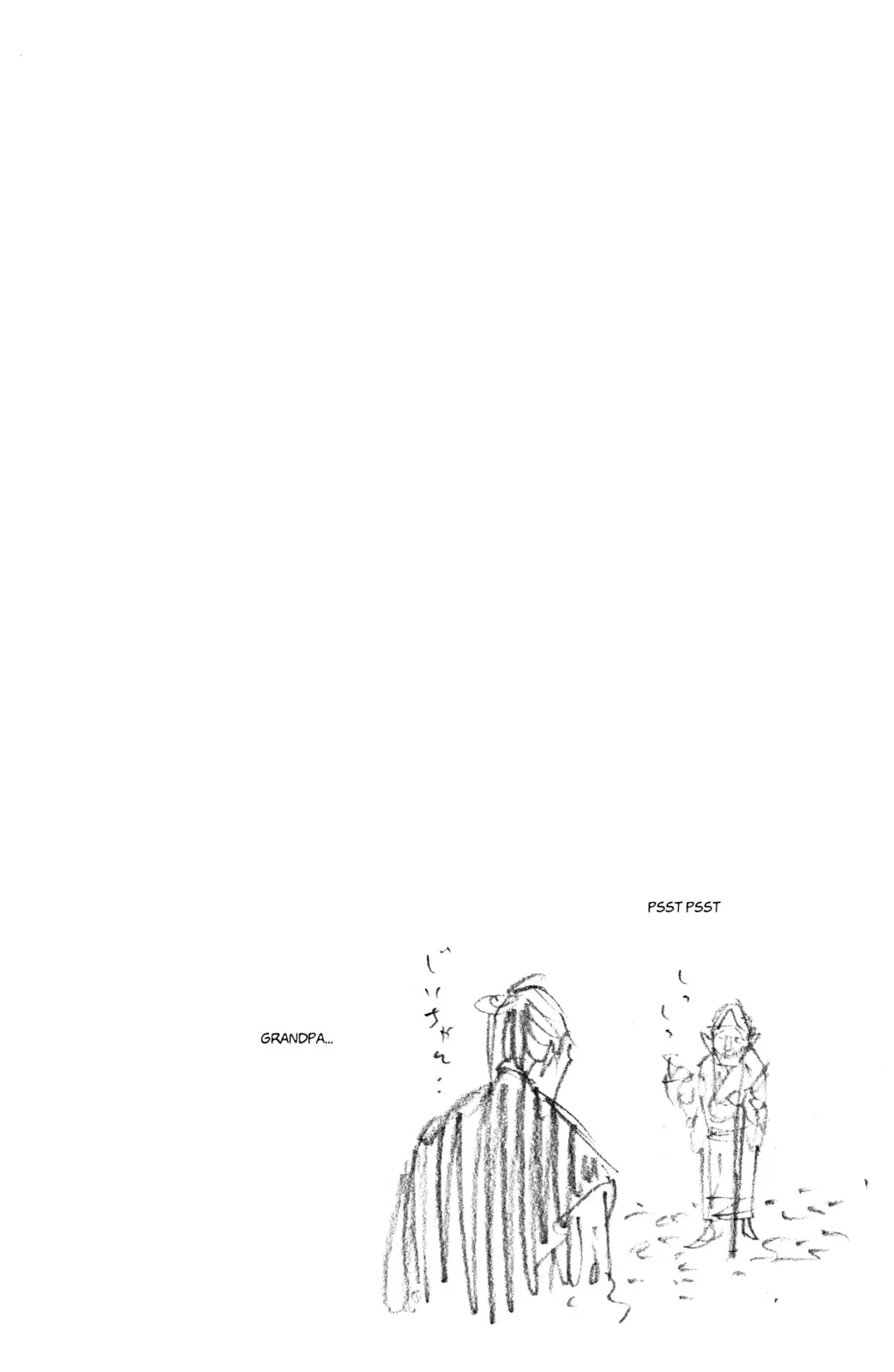 Vagabond Manga, chapter 261, page 24