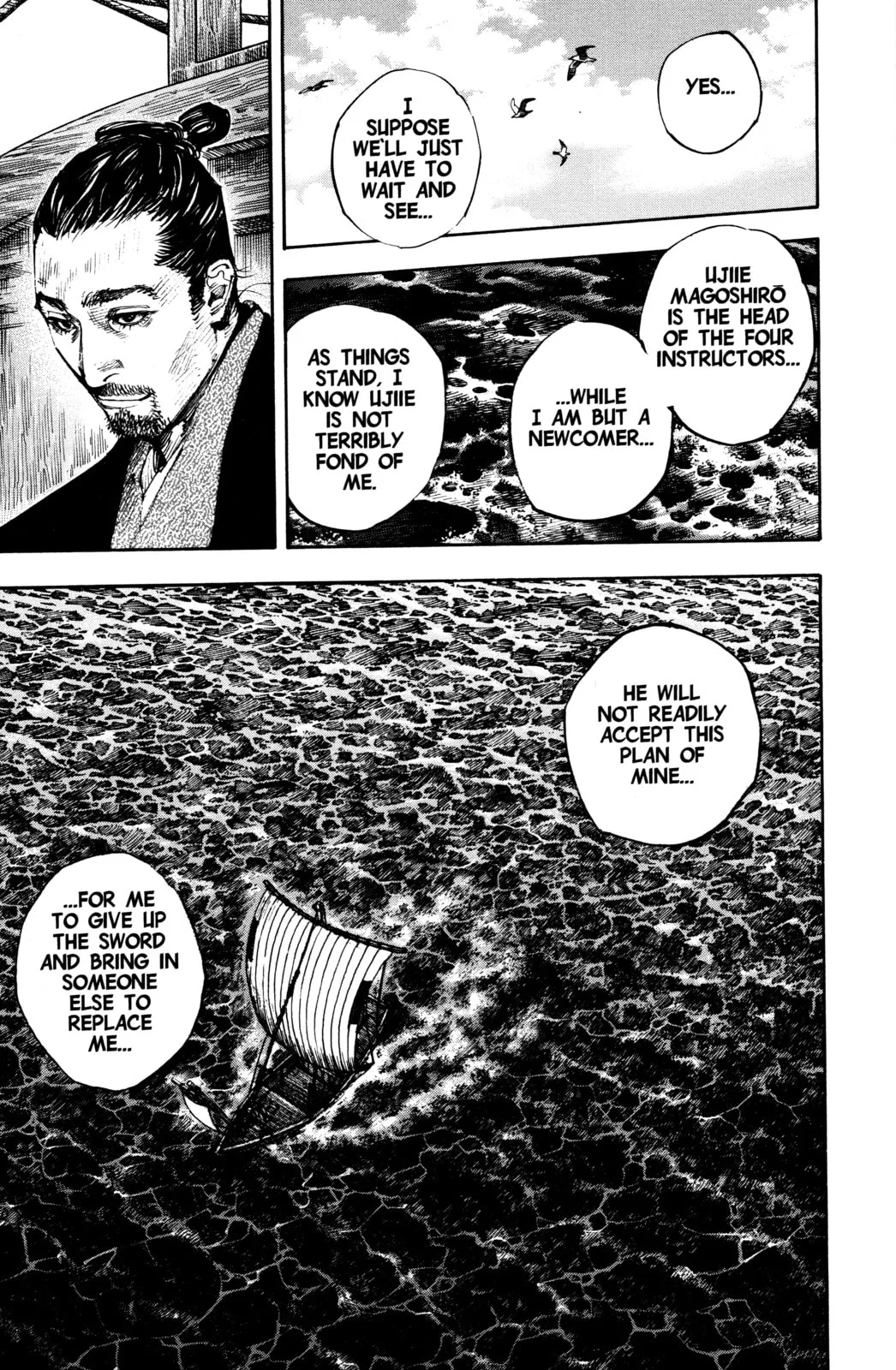 Vagabond Manga, chapter 263, page 1