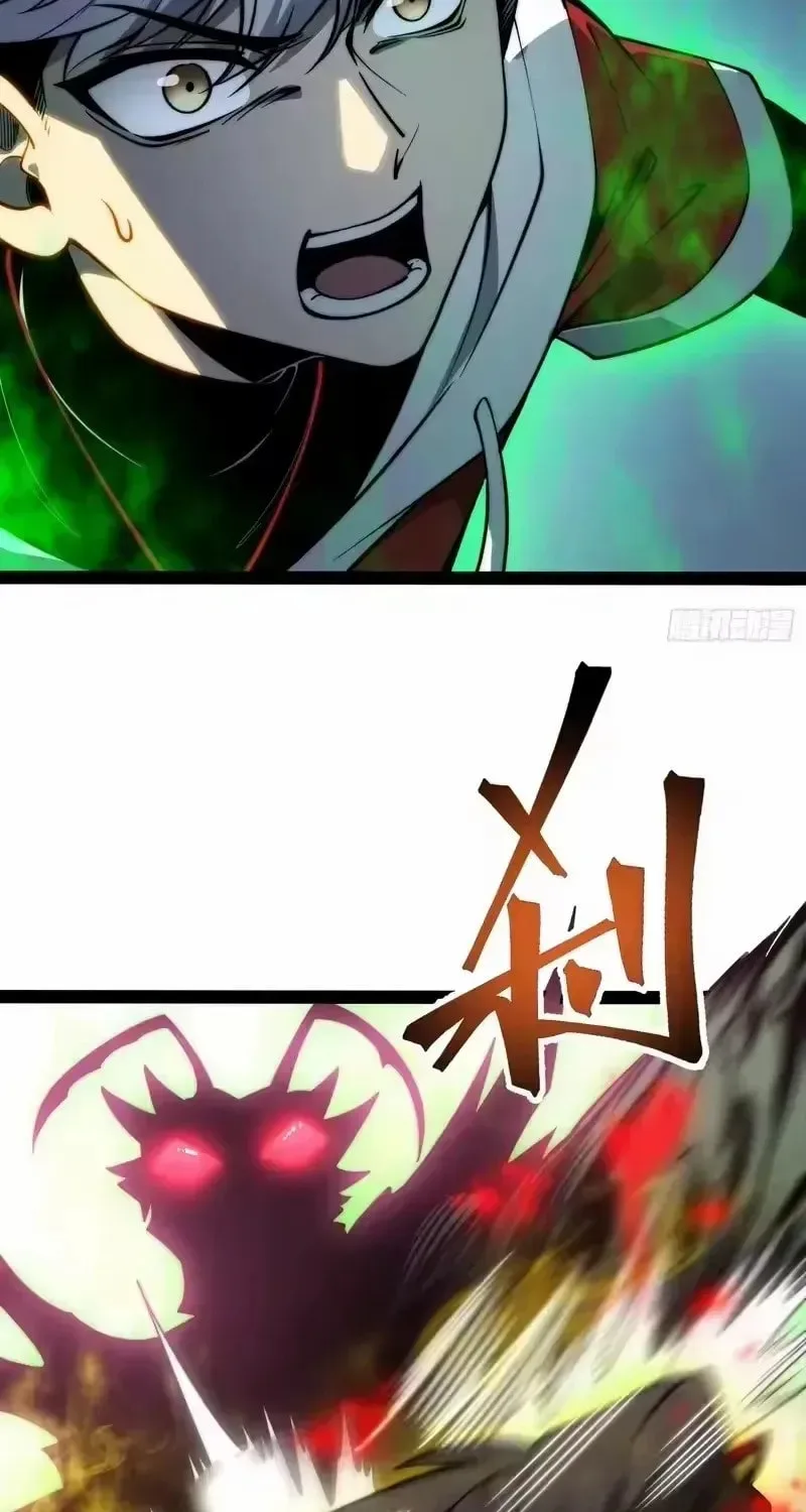 All-Class Awakening:God Slayer, chapter 58, page 11