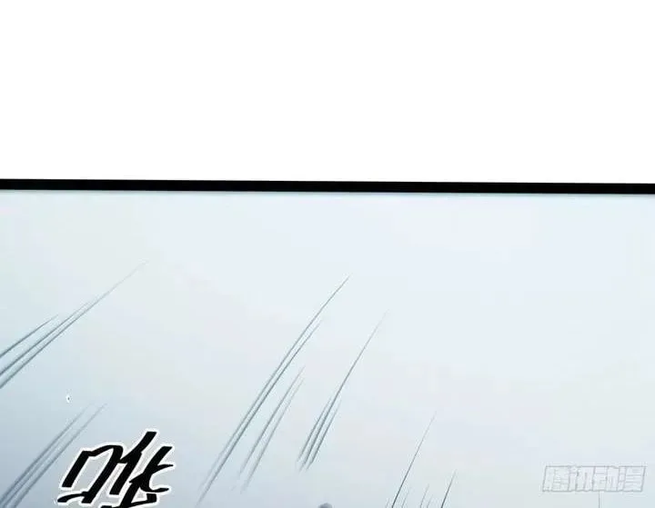 All-Class Awakening:God Slayer, chapter 66, page 9