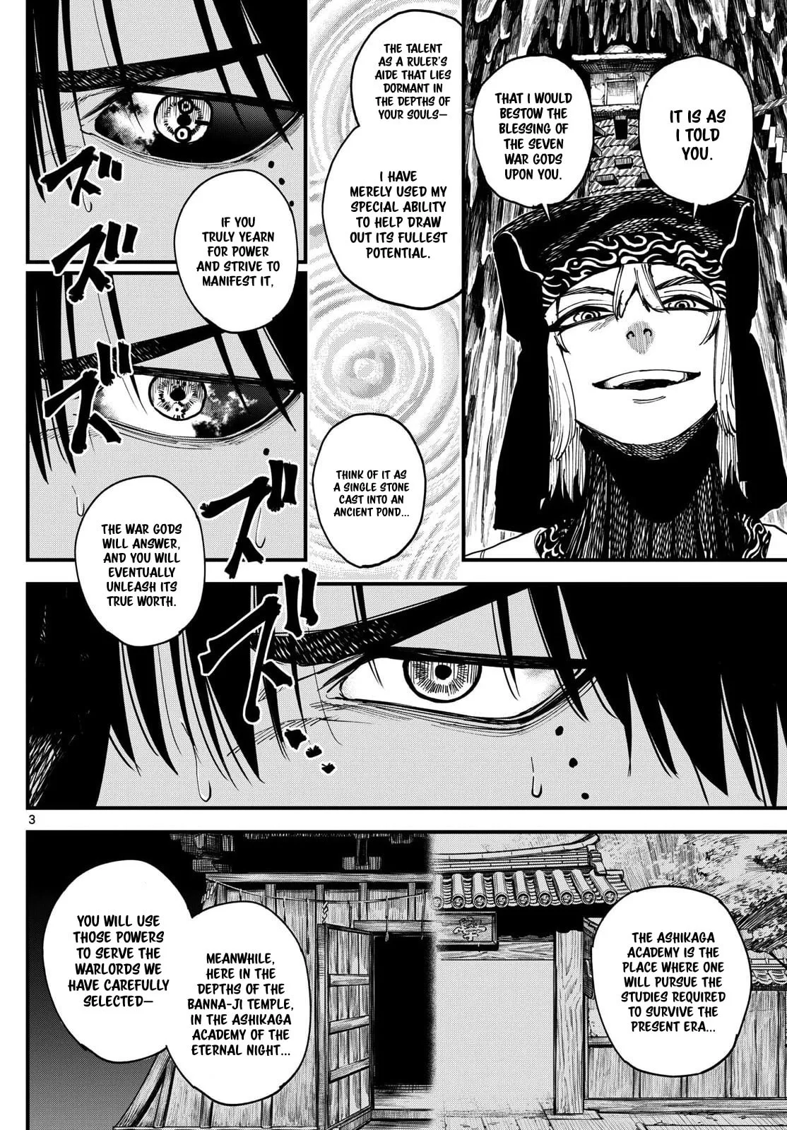 Agakimi Chiruramu, chapter 4, page 4