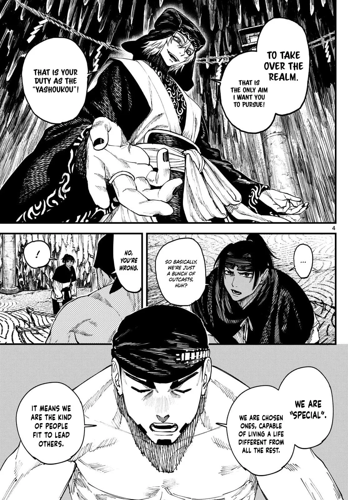 Agakimi Chiruramu, chapter 4, page 5