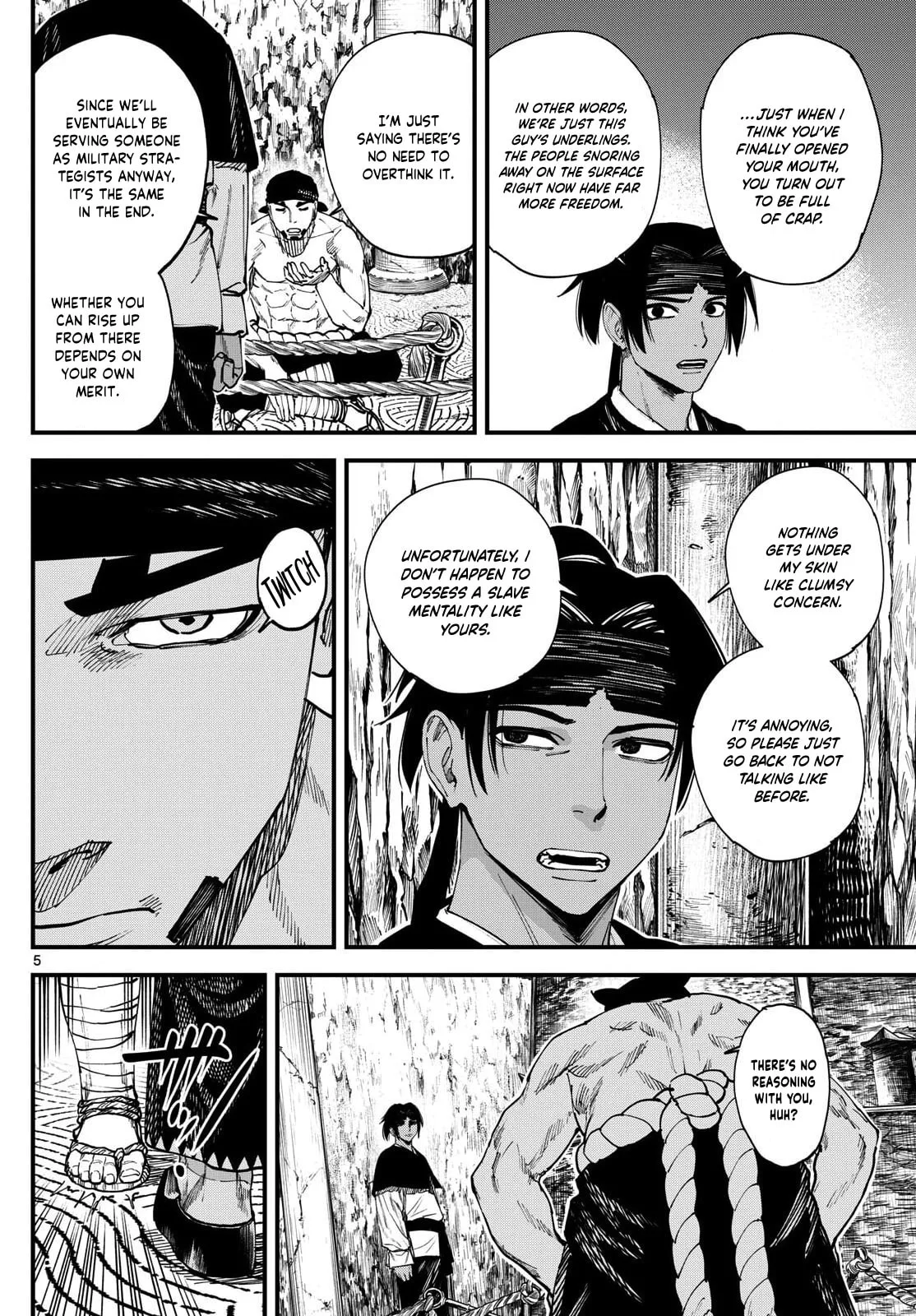 Agakimi Chiruramu, chapter 4, page 6