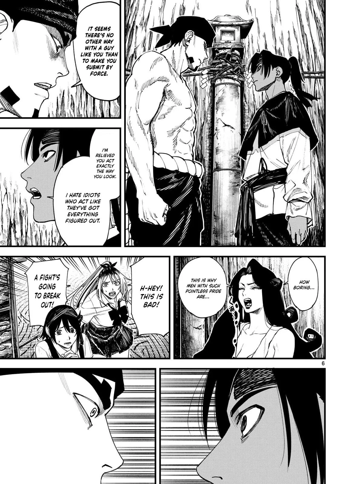 Agakimi Chiruramu, chapter 4, page 7
