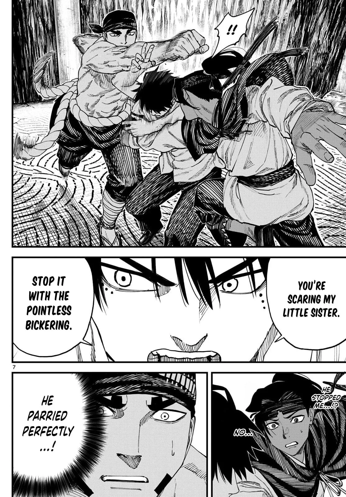 Agakimi Chiruramu, chapter 4, page 8
