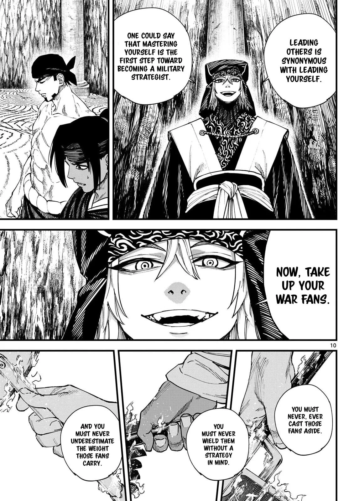 Agakimi Chiruramu, chapter 4, page 11