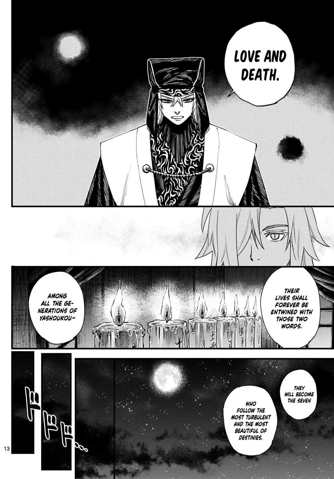 Agakimi Chiruramu, chapter 4, page 14