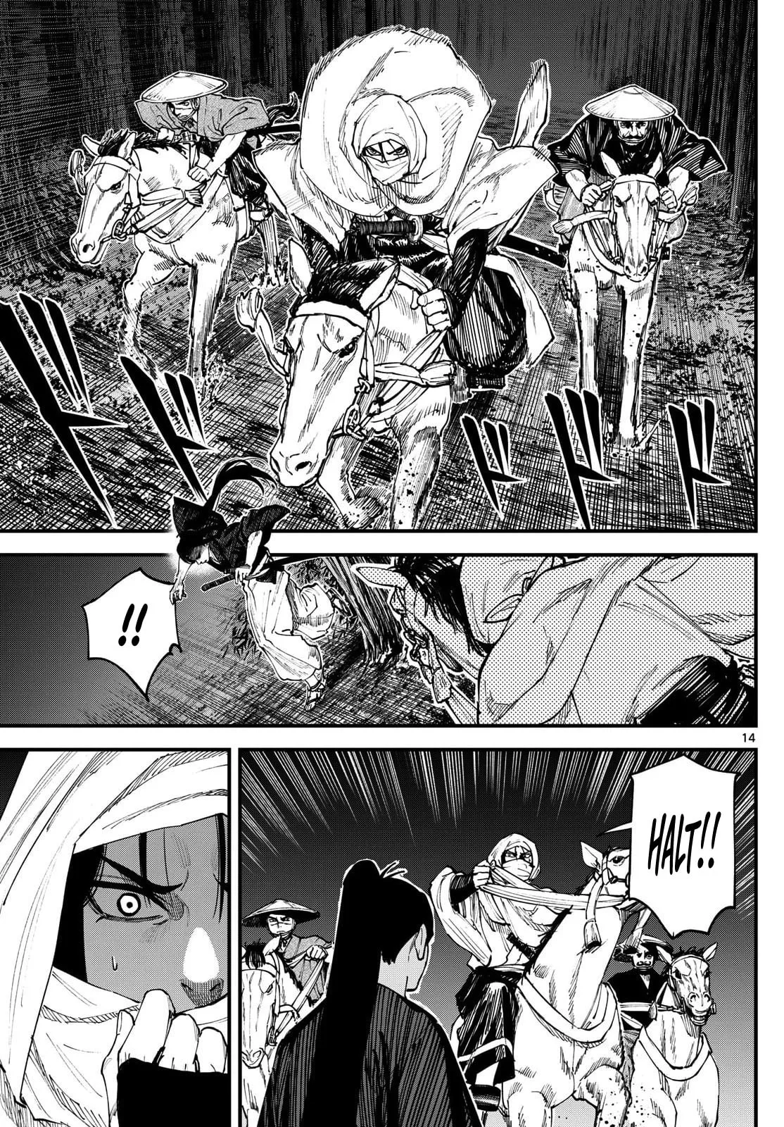 Agakimi Chiruramu, chapter 4, page 15