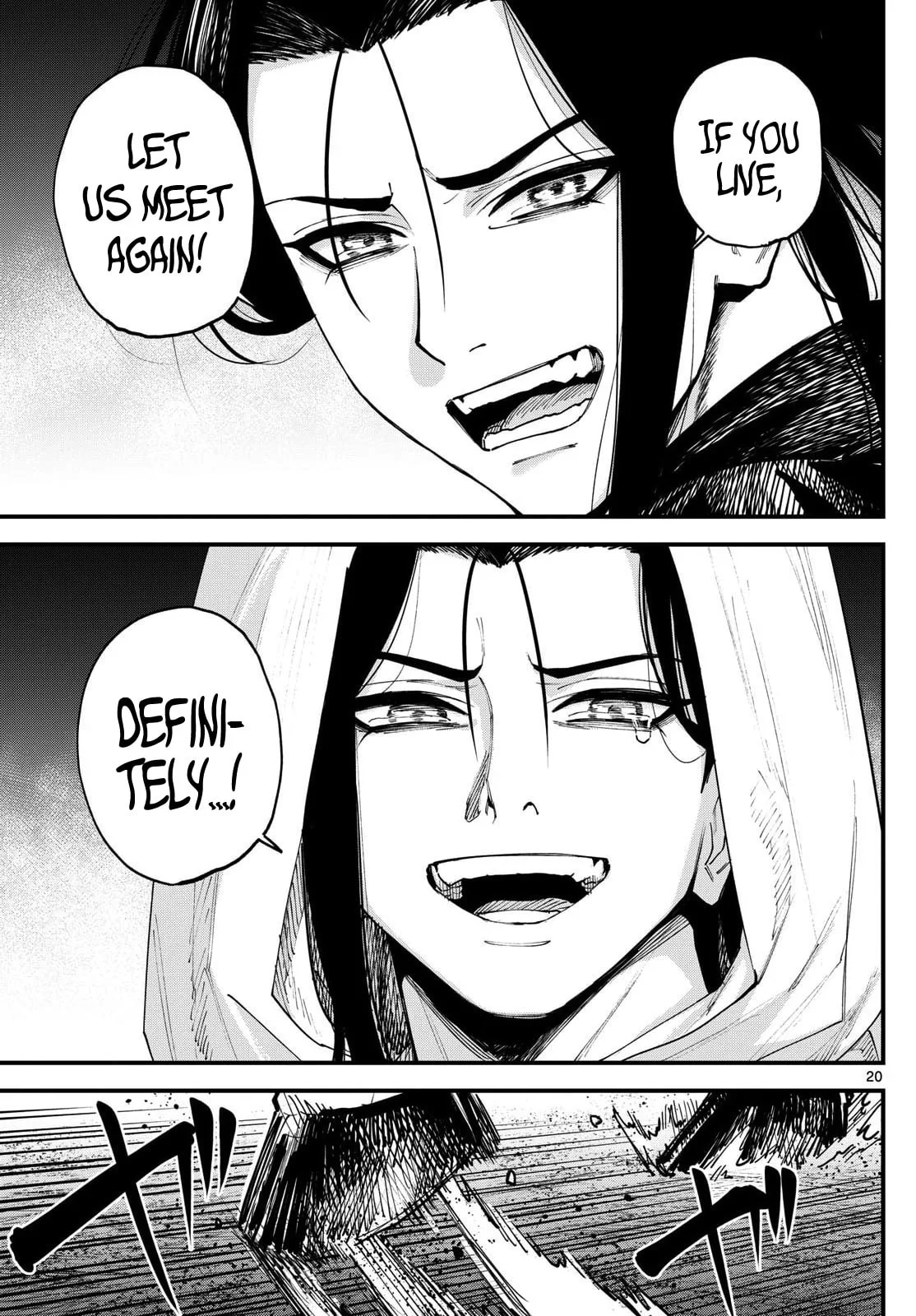 Agakimi Chiruramu, chapter 4, page 20