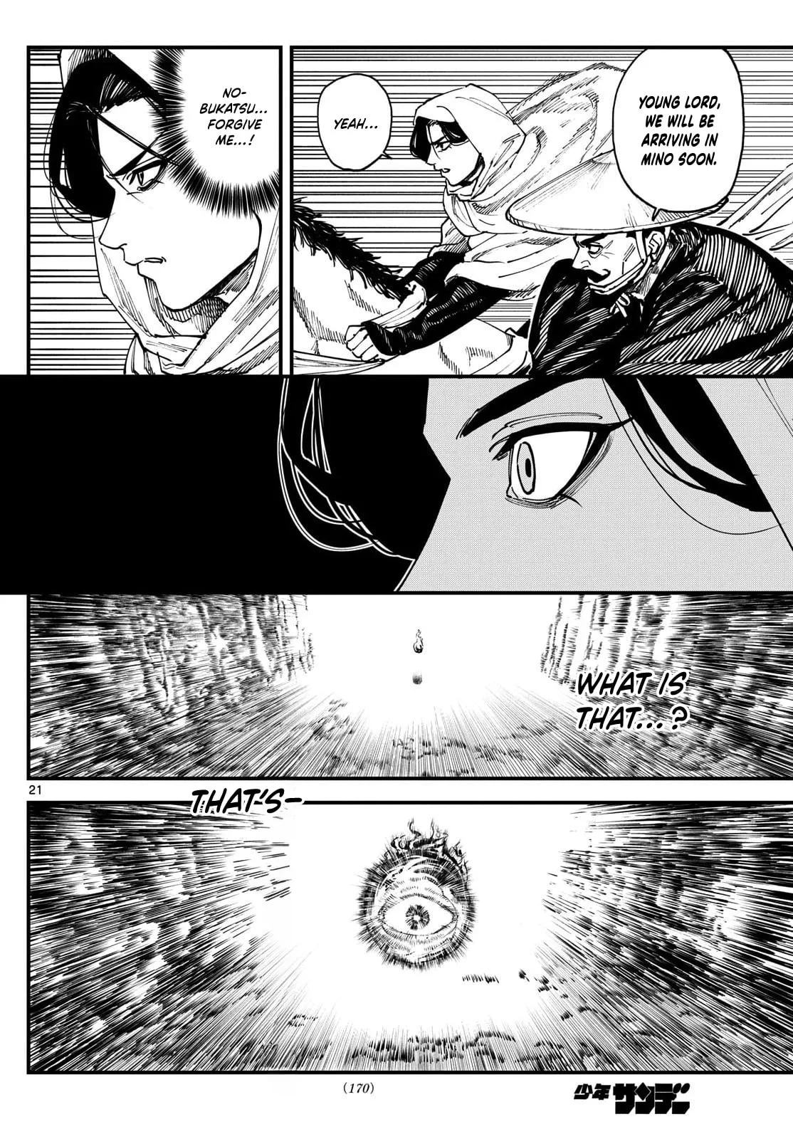 Agakimi Chiruramu, chapter 4, page 21