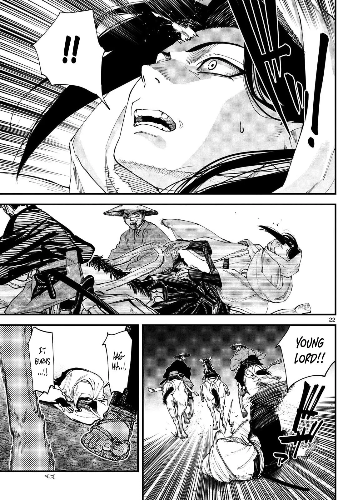Agakimi Chiruramu, chapter 4, page 22