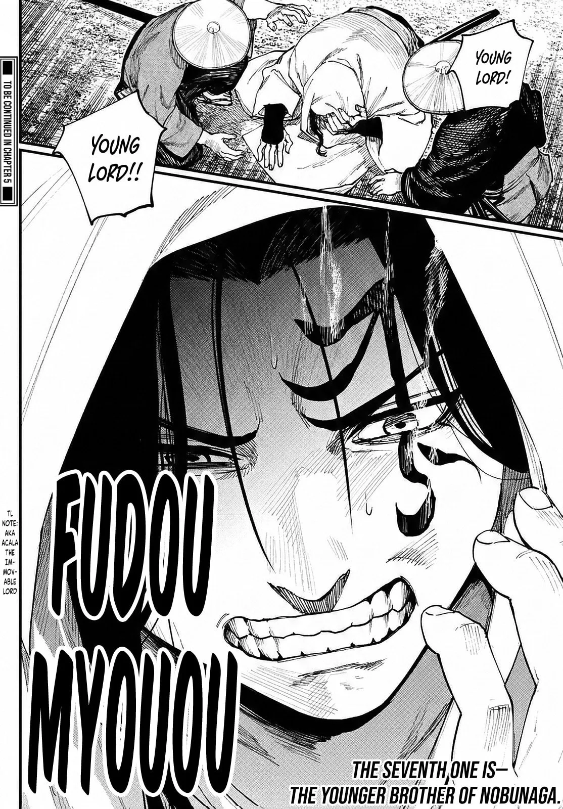Agakimi Chiruramu, chapter 4, page 23