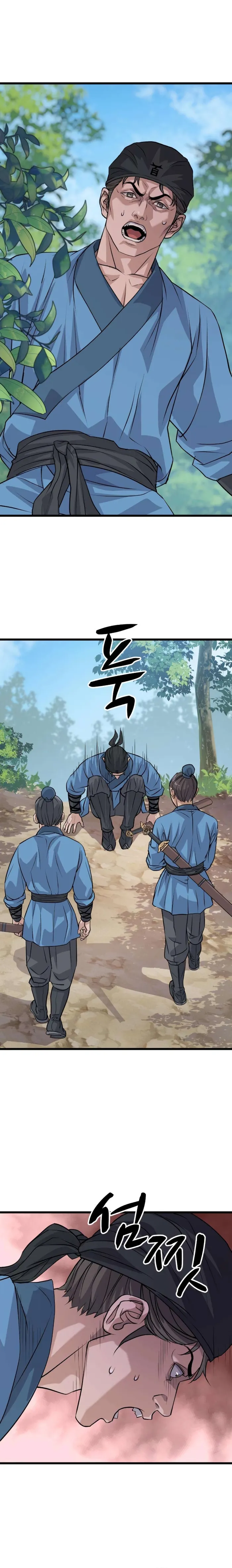 Becoming the Cheon Clan’s Mad Dog, chapter 10, page 20