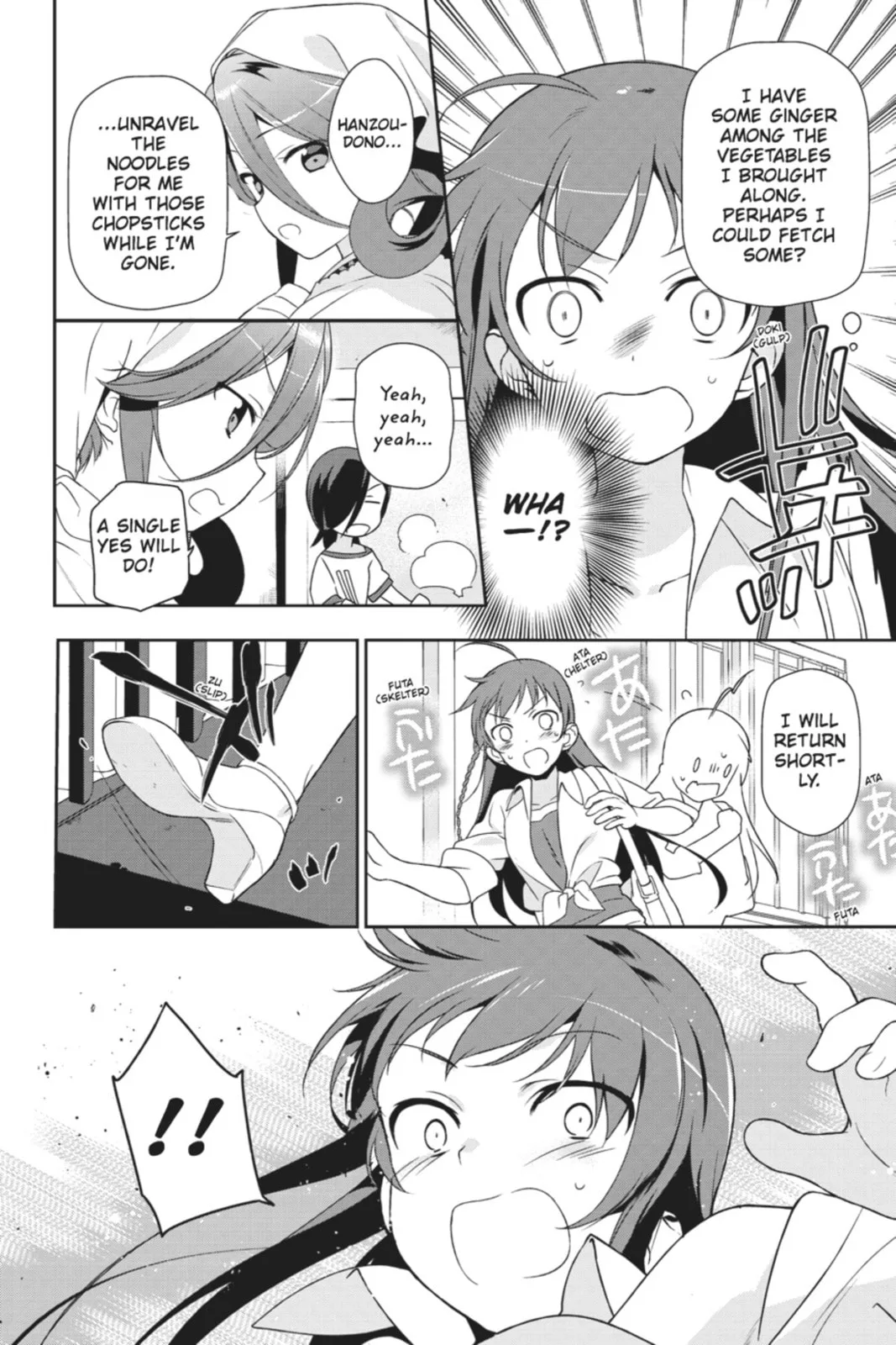 The Devil is a Part-Timer!, chapter 14, page 4