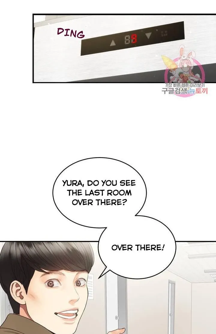Daytime Star, chapter 26, page 7
