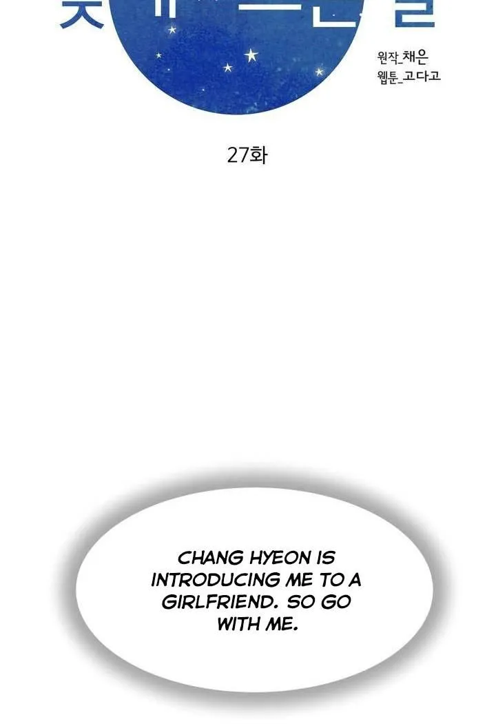 Daytime Star, chapter 27, page 2