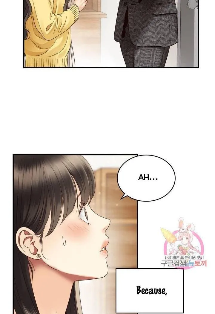 Daytime Star, chapter 27, page 24