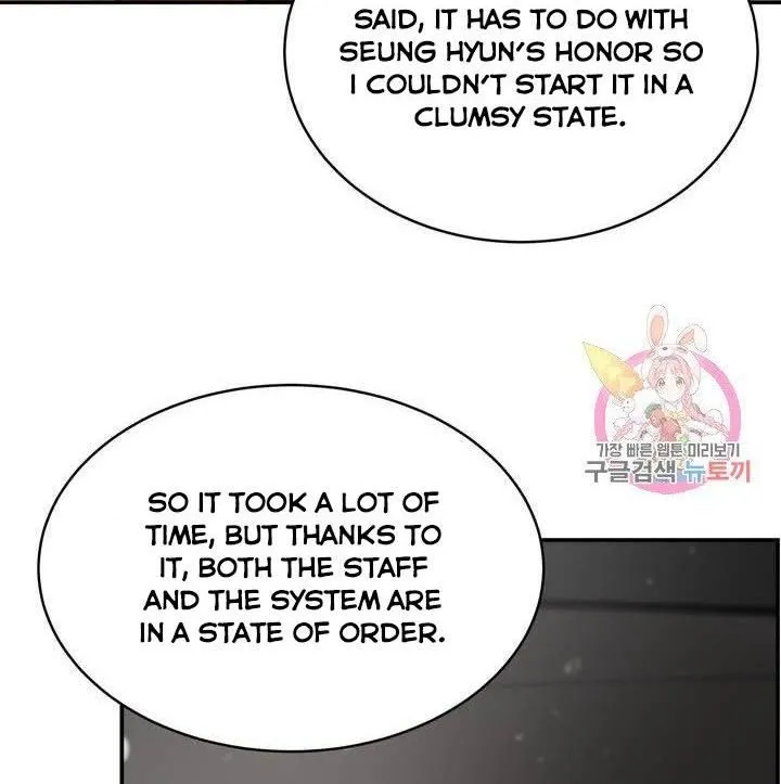 Daytime Star, chapter 29, page 30
