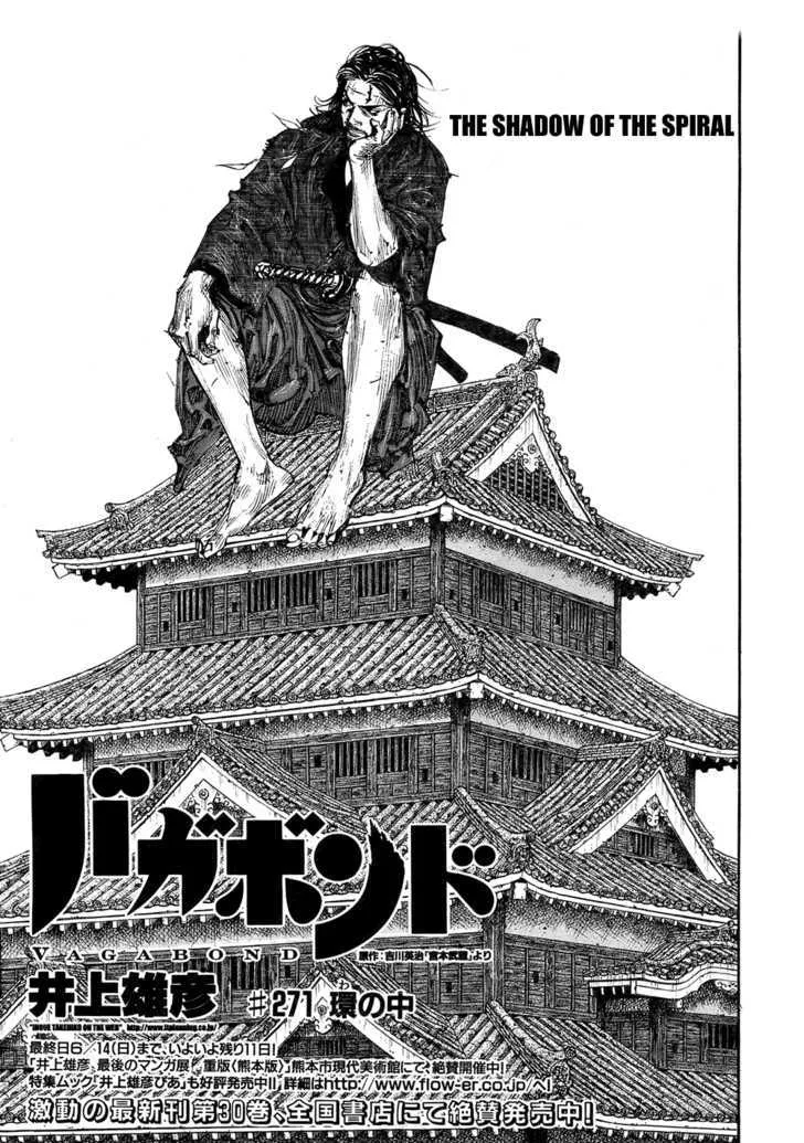 Vagabond Manga, chapter 271, page 1