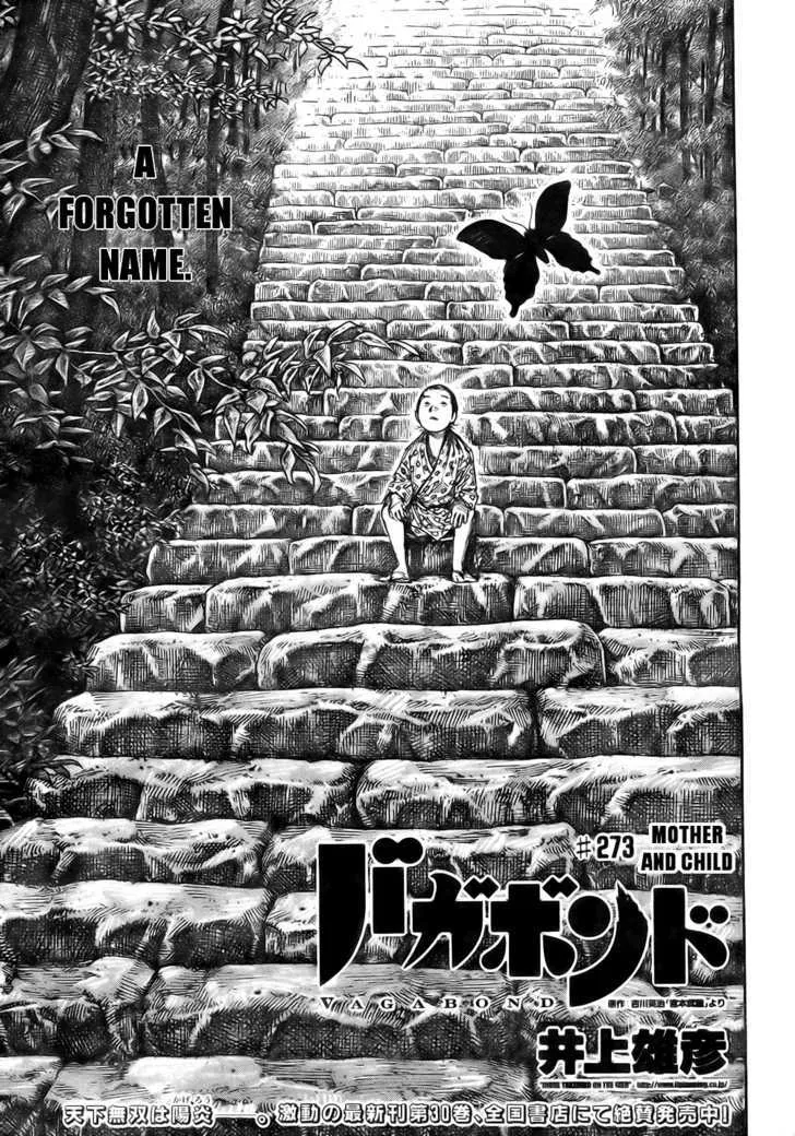 Vagabond Manga, chapter 273, page 1