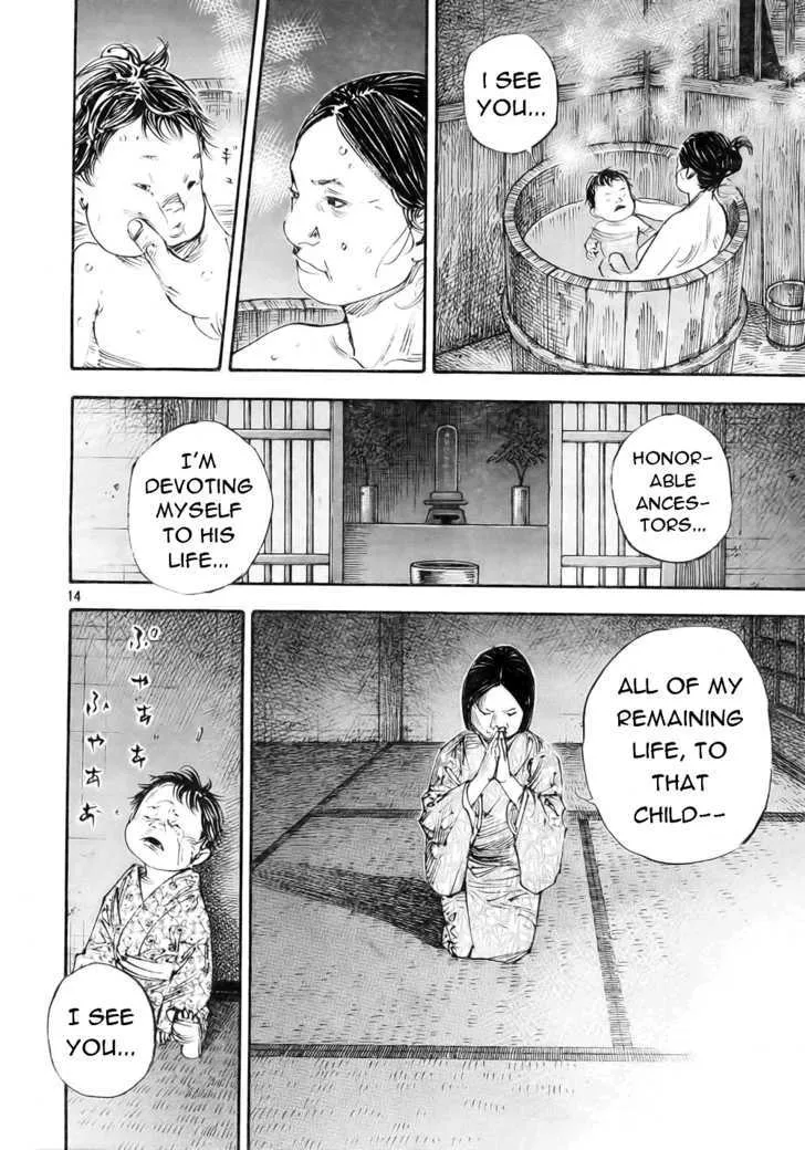 Vagabond Manga, chapter 273, page 14