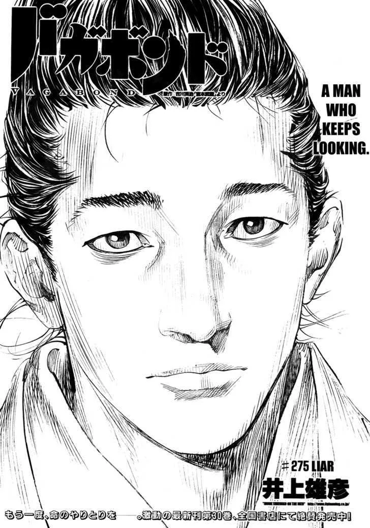 Vagabond Manga, chapter 275, page 1