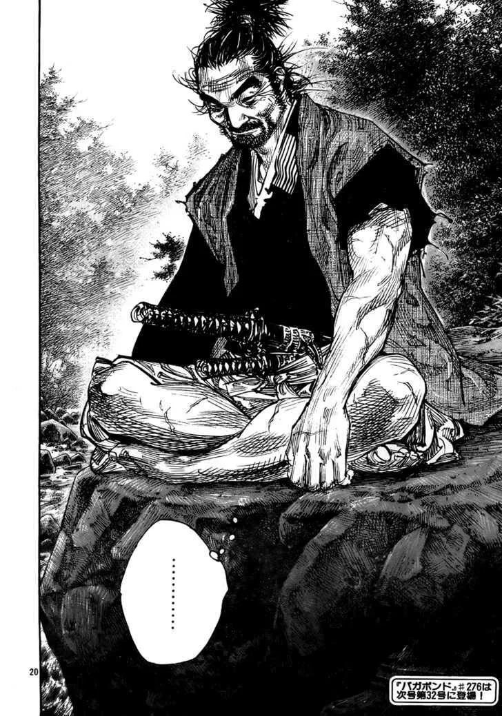 Vagabond Manga, chapter 275, page 20