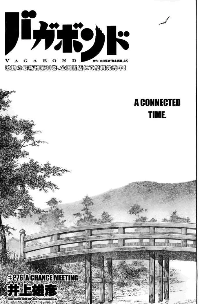 Vagabond Manga, chapter 276, page 1