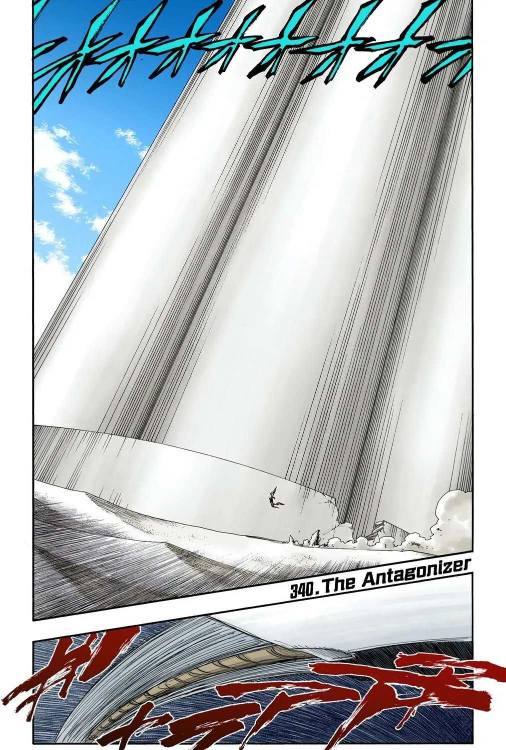 Bleach Colored Manga, chapter 340, page 1