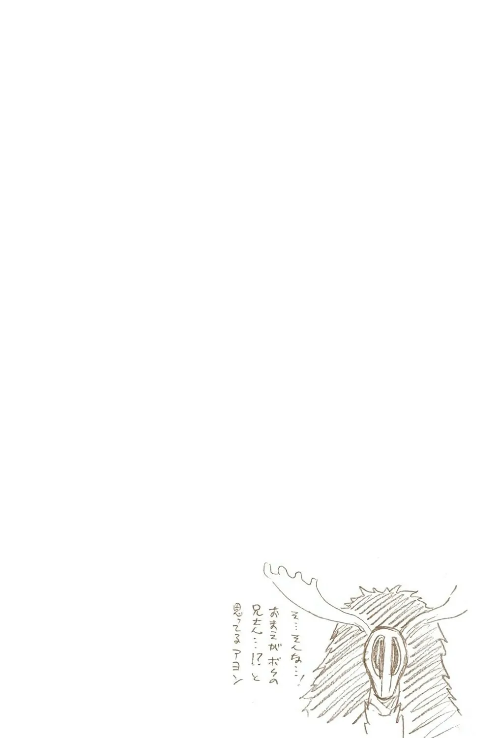 Bleach Colored Manga, chapter 340, page 39