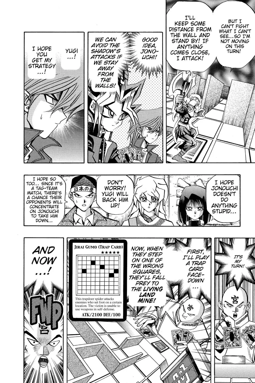 Yu-Gi-Oh!, chapter 93, page 14