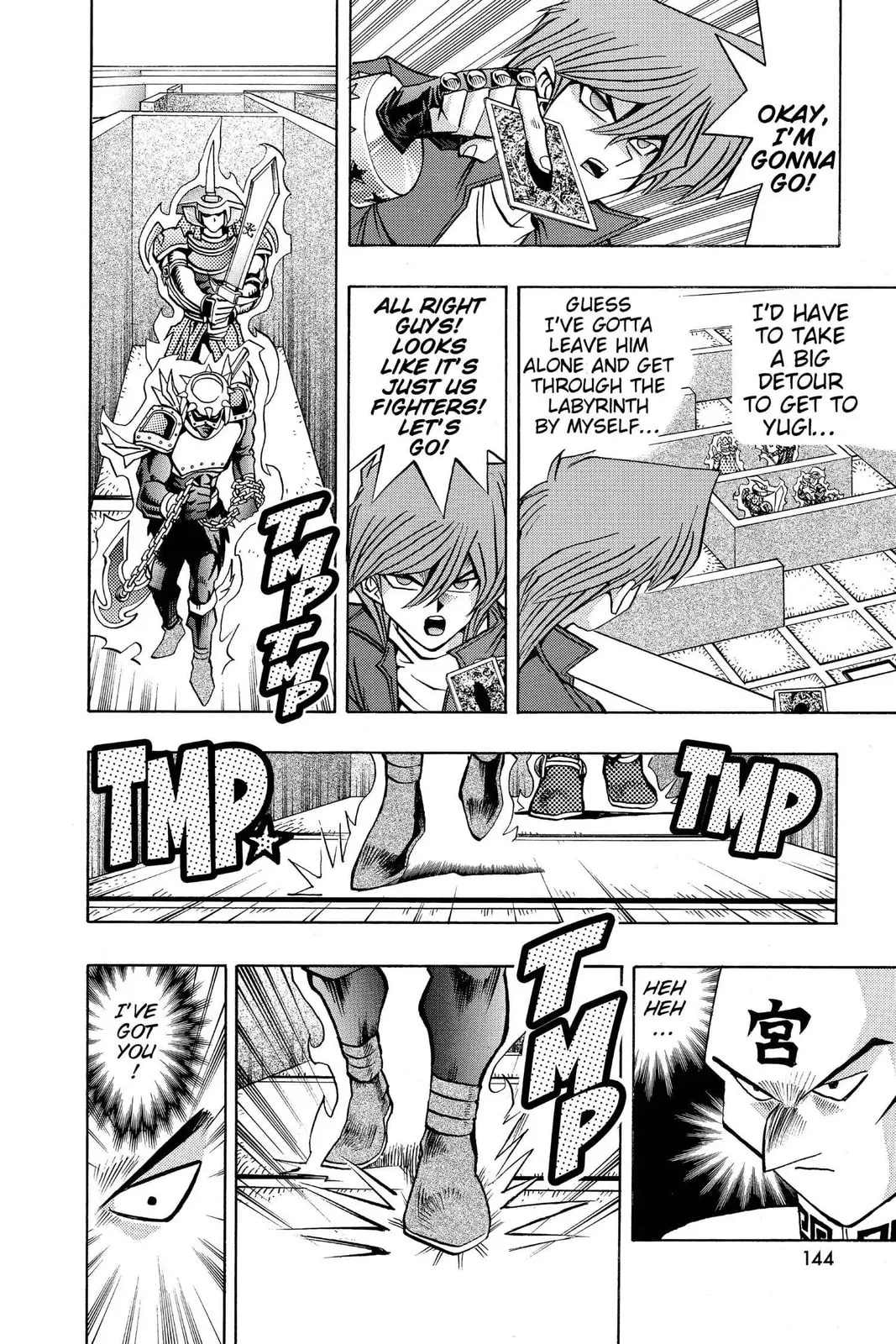 Yu-Gi-Oh!, chapter 94, page 12