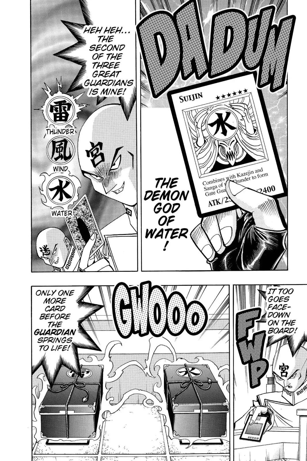 Yu-Gi-Oh!, chapter 95, page 7