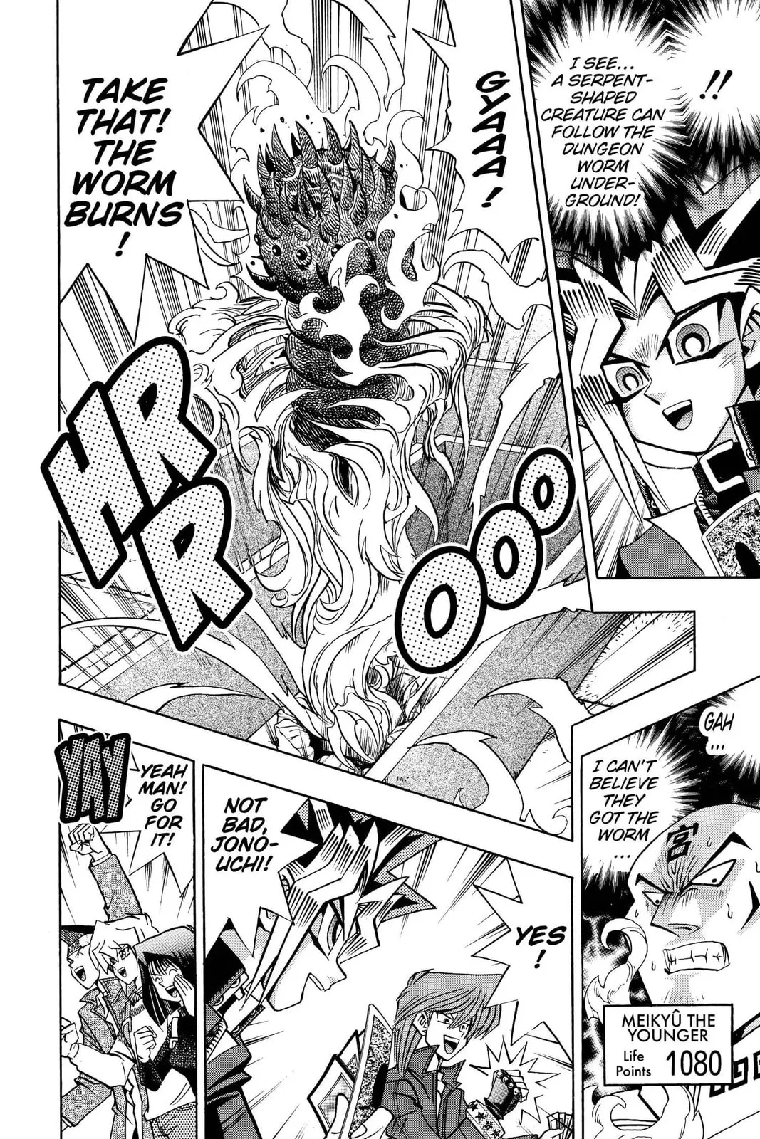 Yu-Gi-Oh!, chapter 95, page 17