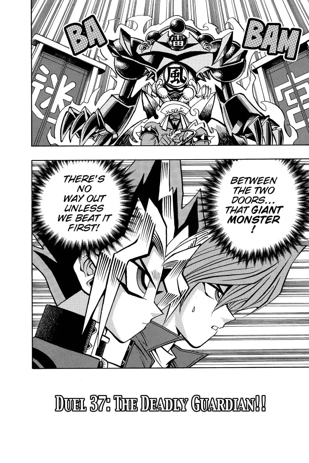 Yu-Gi-Oh!, chapter 96, page 2
