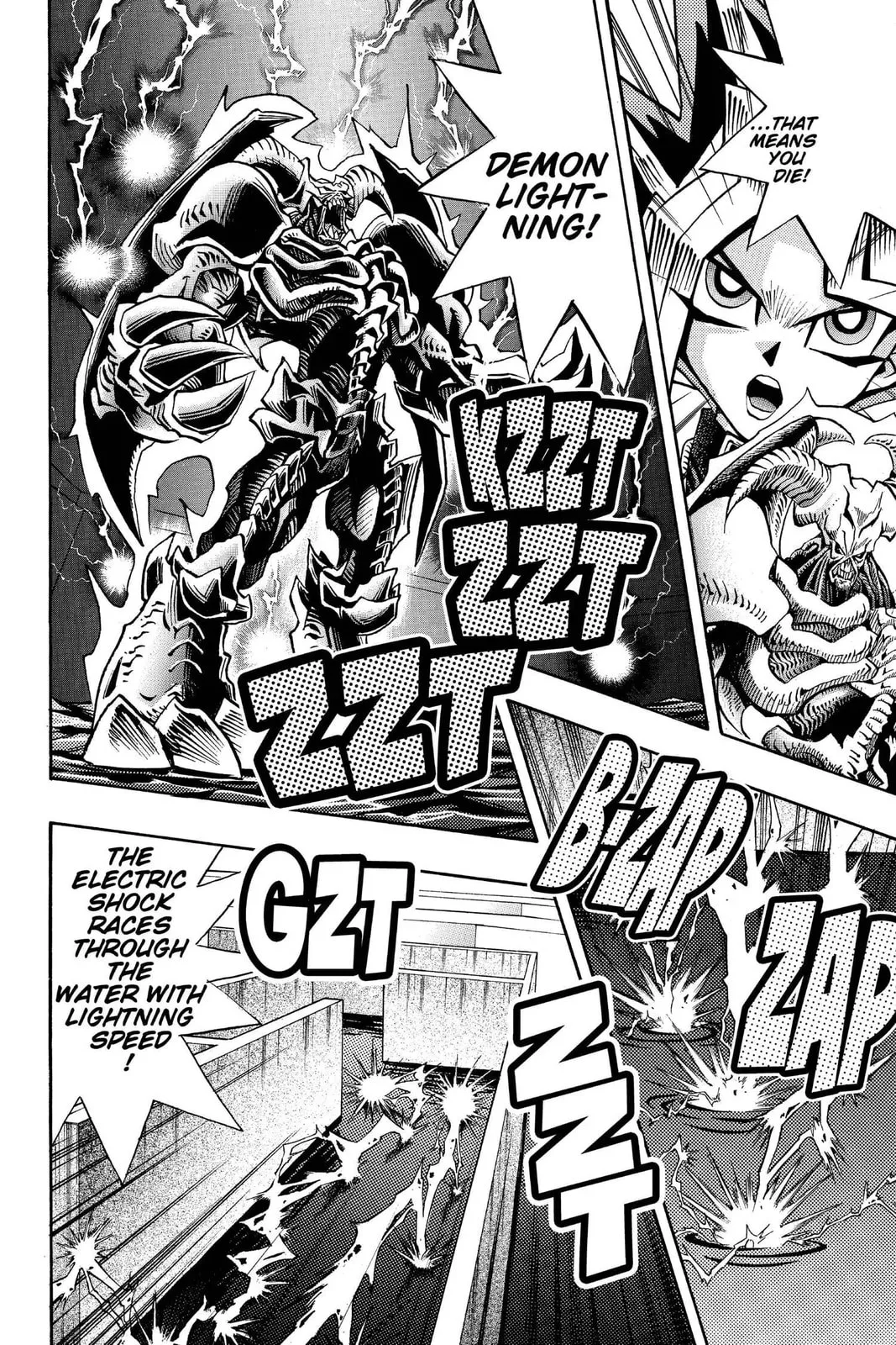 Yu-Gi-Oh!, chapter 96, page 14